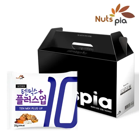 텐믹스 플러스업 50봉 추석 명절 선물세트 매일 하루견과 혼합 믹스 넛
