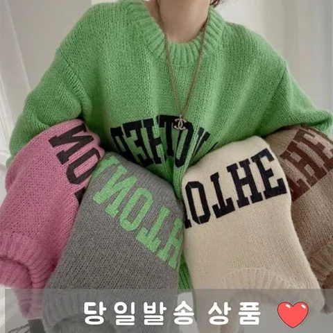 [하프클럽/디애이치]another 레터링 라운드 니트