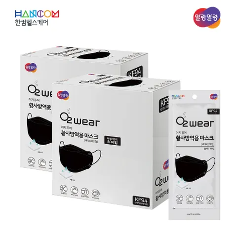한컴라이프케어 오투웨어 이지퓨어 황사방역용 미세먼지마스크 KF94 대형 블랙 100매