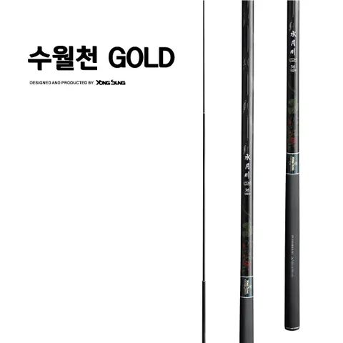 용성 수월천골드 42 민물낚시대 붕어 잉어 민물대