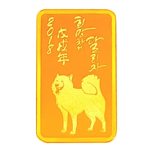 골드바닷컴 황금진돗개골드바 GB87/37.5g