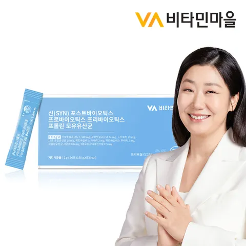 신(SYN) 포스트바이오틱스 프리바이오틱스 프로바이오틱스 프롤린 모유유산균 90포 1박스 대용량