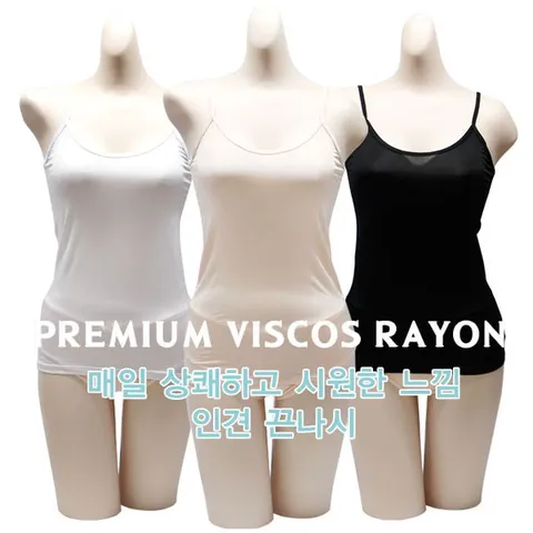 [하프클럽/서울양말]인견 끈런닝 나시 실크 감촉 천연섬유 레이온 여름용