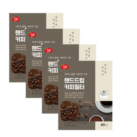 멀티셰프X4개묶음 핸드드립 커피필터 40매