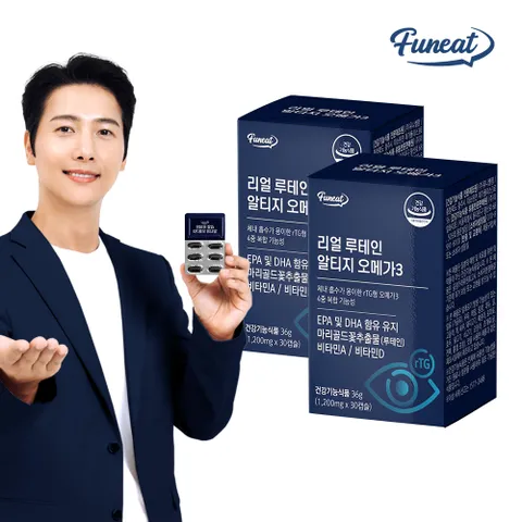 리얼 루테인 알티지 오메가3 2박스 (2개월분)