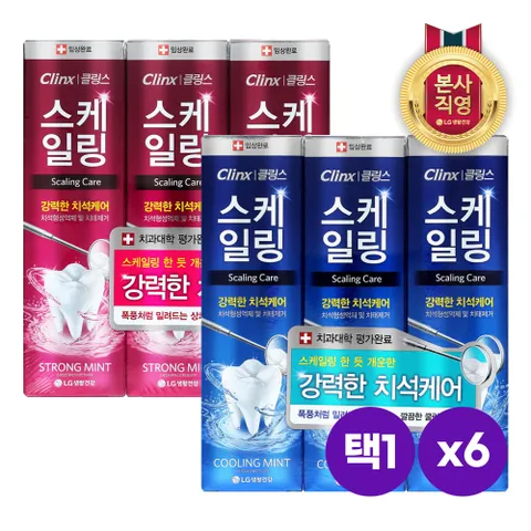 페리오 클링스 스케일링케어 치약 100g x 6개 [쿨링민트/스트롱민트]택1