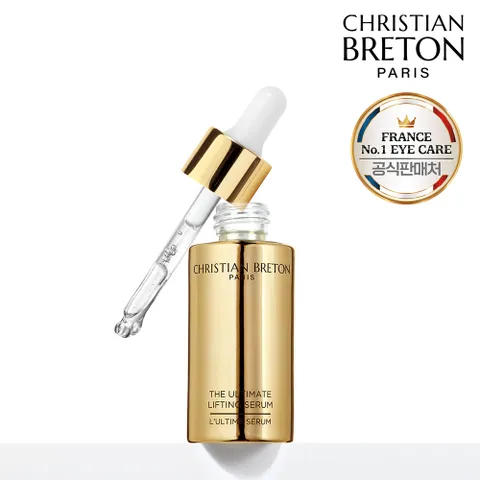 [크리스티앙 브르통] 더 얼티메이트 리프팅 세럼 30ml