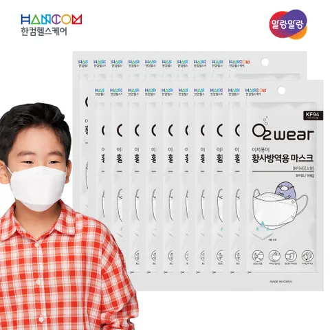 한컴라이프케어 오투웨어 이지퓨어 황사방역용 미세먼지마스크 KF94 소형 화이트 20매