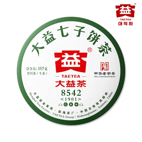 대익보이차 8542_1901 생차 357g