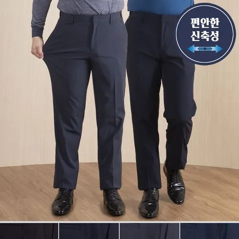 [하프클럽/중년의품격]간절기 히든밴딩 울트라 스판 신사 정장 바지 945