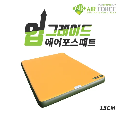 에어포스 국내 수작업 방염 캠핑에어매트 텐트바닥 매트리스 15T 200x240cm