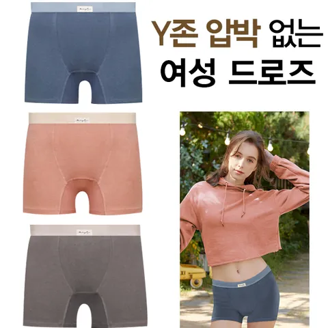 [하프클럽/제이투와이]여성용 밴딩 드로즈 3p 면사각팬티 면네모팬티