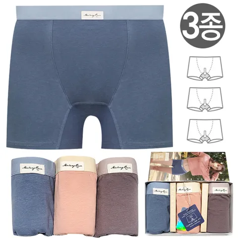 [하프클럽/제이투와이]속바지 겸용 순면 40수 사각팬티 빅사이즈 여성팬티