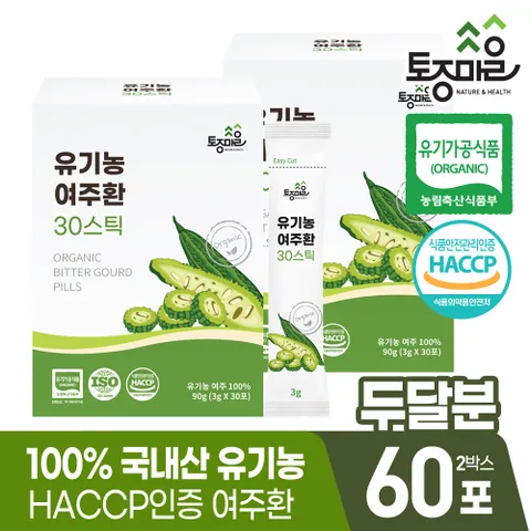 HACCP인증 국산 유기농 여주환 30스틱 [3gx30포] X 2박스[60포]_유기농여주분말