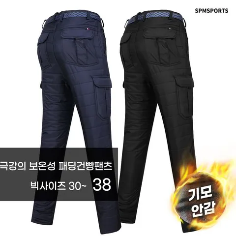 [하프클럽/슈퍼맨아웃도어]겨울_키퍼D21-12패딩건빵팬츠 남성 작업복 등산복 남자 등산바지 아웃도어 빅사이즈 건빵 카고 패딩바