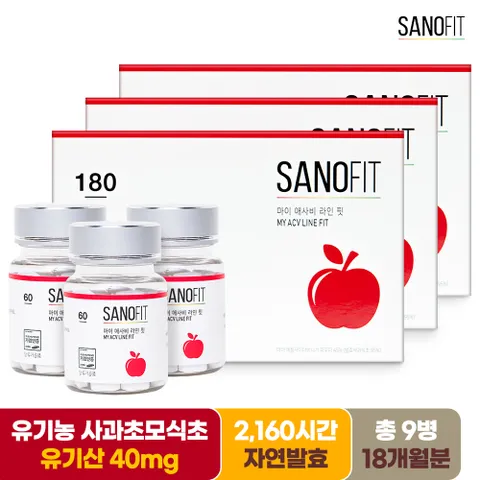 사노핏 마이 애사비 라인핏 18개월분 유기농 인증 애플사이다비니거 사과초모식초 유기산