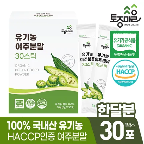 HACCP인증 국산 유기농 여주분말 30스틱 [3gx30포]