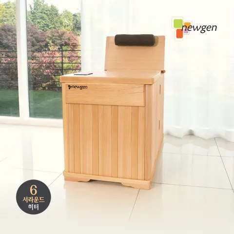 [뉴젠] 바이브온 진동형 반신욕기