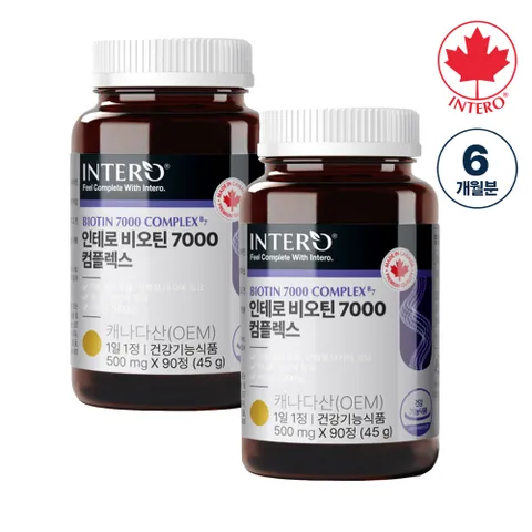 비오틴 7000 컴플렉스 1+1 총 6개월분