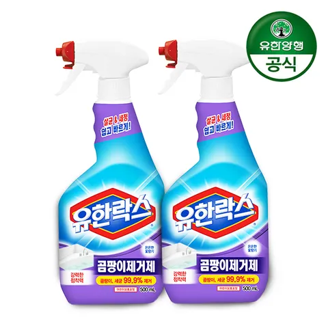 [유한양행] 유한락스 곰팡이제거제 500ml+500ml