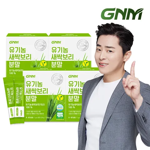 [국산 100%] GNM 유기농 새싹보리 분말 가루 스틱 4박스  보리새싹 보리순