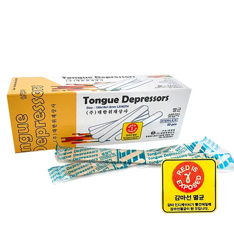 대한위재 멸균 나무 설압자 혀누르개 1Box50개입