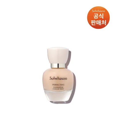 [공통]퍼펙팅 파운데이션 35ml SPF17 463694