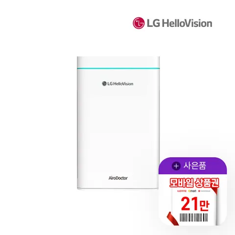 [렌탈] LG헬로비전 에어로닥터 공기정화기 렌탈 WAD-M20 60개월