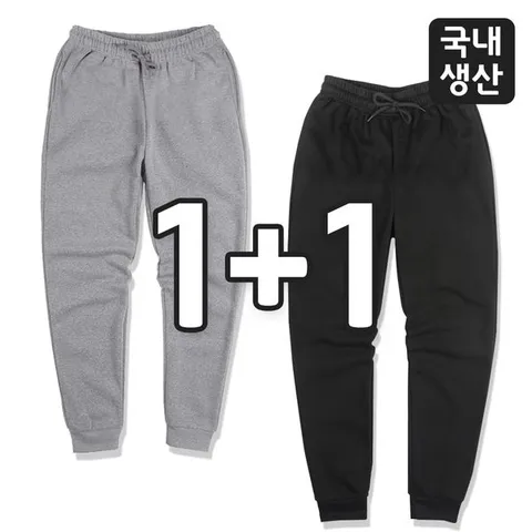[하프클럽/리셋]1+1 2종세트 소프트 기모 트레이닝 조거 바지 팬츠