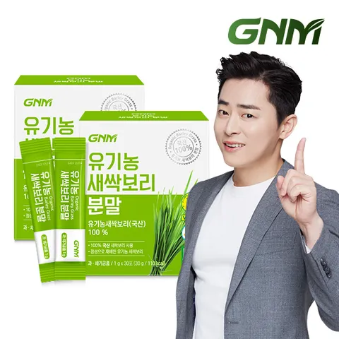 [국산 100%] GNM 유기농 새싹보리 분말 가루 스틱 2박스  보리새싹 보리순