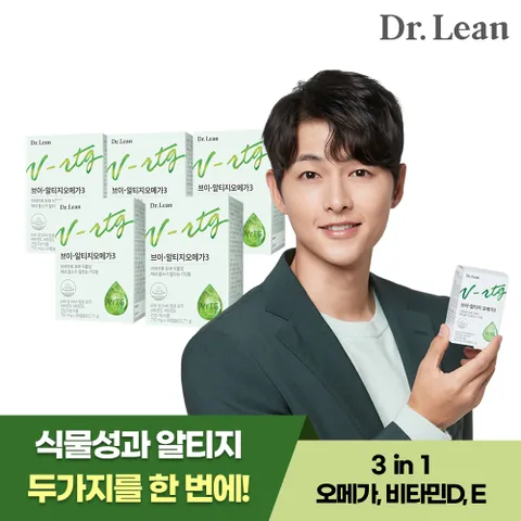 브이-알티지오메가3 x 5박스