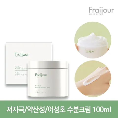 어성초 진정 대용량 수분크림 100ml