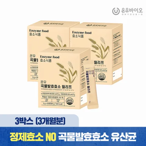 [온유바이오] 15가지 곡물발효 효소 릴리프 3박스(총3개월분)