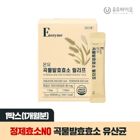 온유바이오 곡물발효효소 릴리프 유산균 1박스 / 역가수치