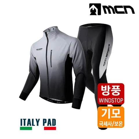 MCN 방풍기모 그레이 스케일 겨울 자전거의류세트