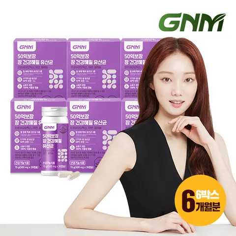 50억보장 장 건강해질 유산균 6박스/ 질유래 유산균 프로바이오틱스 아연 식물성캡슐