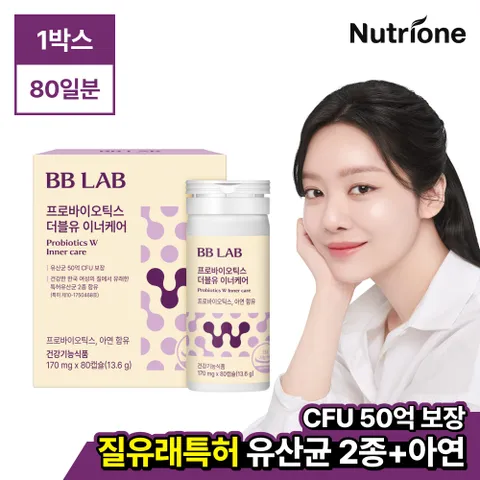 [뉴트리원]비비랩 프로바이오틱스 더블유 이너케어 80캡슐*1박스(80일분)