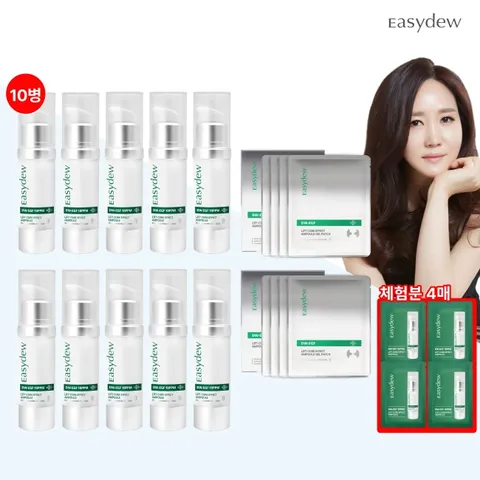 [T][1/원데이특집1부] 대웅제약 이지듀 리프트 앰플 10통+EGF패치 2박스+체험분4매