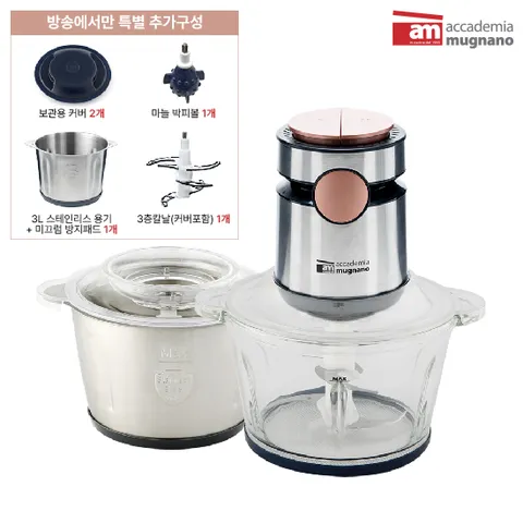 AM 전동 멀티다지기 풀세트