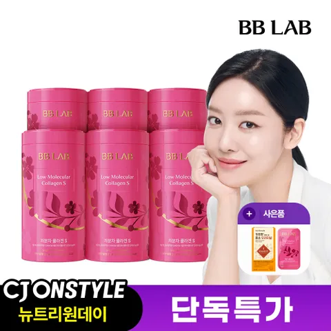 [+비타민]비비랩 차주영 저분자 콜라겐 인텐시브S 6박스6개월분