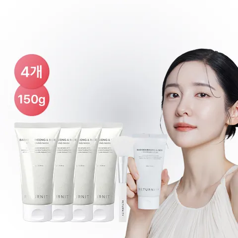 리터니티 백복령 쌀 브라이트닝 팩 대용량 150g 4개 + 스파출라1