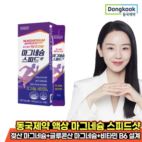 동국제약 마시는 액상 젖산 마그네슘 스피드 샷 1박스