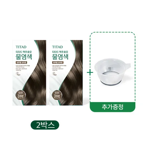 물염색 2박스+염색볼 1개