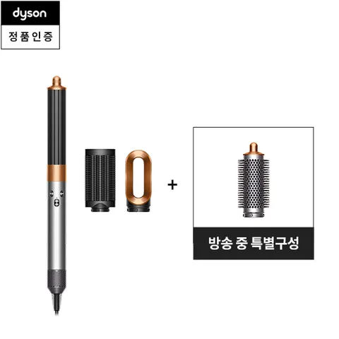 [기은세패키지] 다이슨 에어랩 오리진+라운드 볼륨브러시