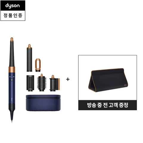 CJ단독] 에어랩 i.d.™ 멀티 스타일러 블루코퍼 10종풀패키지