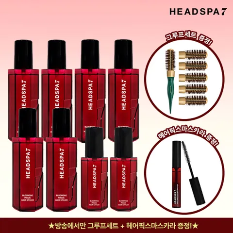 [T방송/1매니아] 헤드스파7 블루밍매직 헤어 볼륨스타일러 레드에디션 그루프 + 마스카라