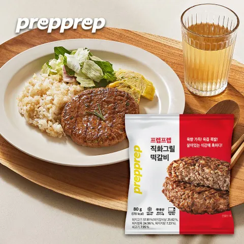 프렙프렙 직화 그릴 떡갈비 40팩