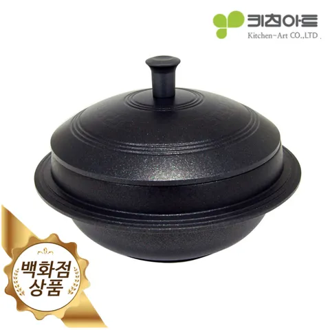 [롯데백화점][키친아트]통주물 옛날 가마솥 냄비 22cm 누룽지 가마솥밥