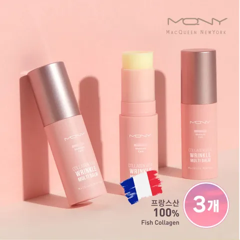 [1+1+1] 맥퀸뉴욕 프랑스산 100% 콜라겐 비타 링클 멀티밤 10g /팔자주름 리프팅 미간주름 노화 건조 눈가주름 보습
