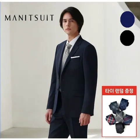 [롯데백화점][맨잇슈트]품절임박)사계절 블랙네이비 2종 택1 슬림핏 정장세트(넥타이증_정) DR4435